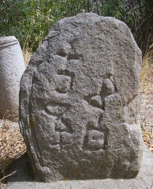 Stele di et numidica-libica con iscrizioni locali 