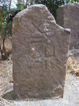 Stele con iscrizioni di probabile et numidica 