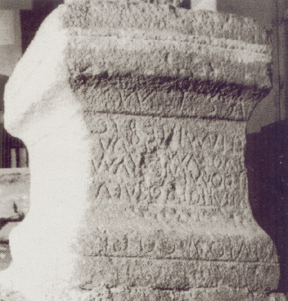 Ara dedicata a Giove alla base della prima colonna di destra della chiesa romanica di Agliate